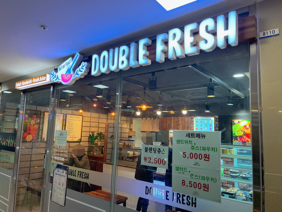 더블프레쉬 이미지
