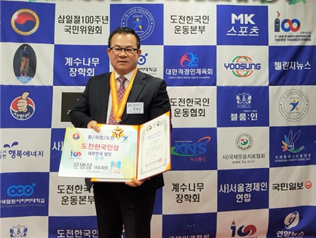 대한풍천장어 이미지