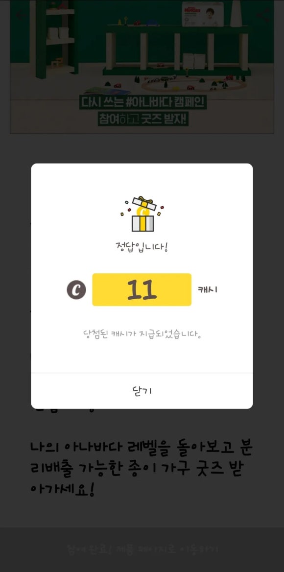 유나테크 이미지
