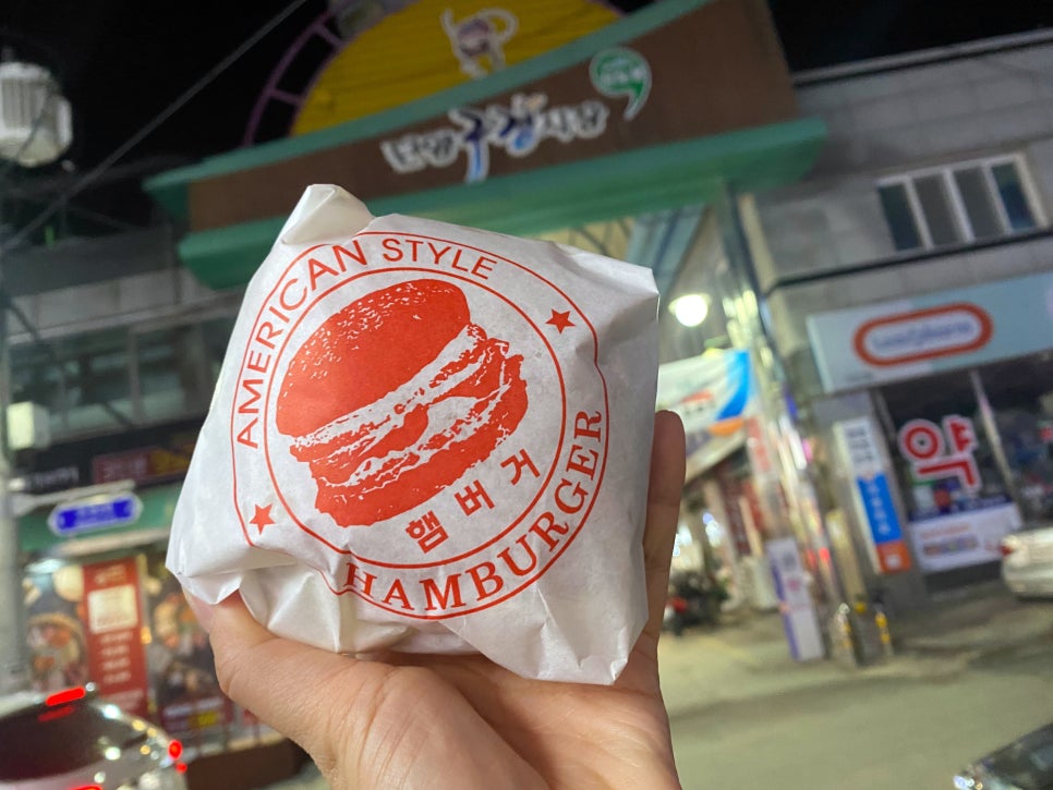 달라스 단양체인점 이미지