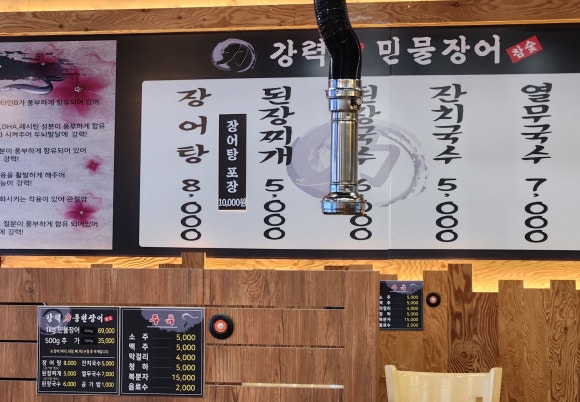 풍천주유소 이미지