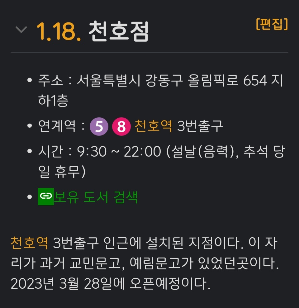 써브웨이 천호 이미지
