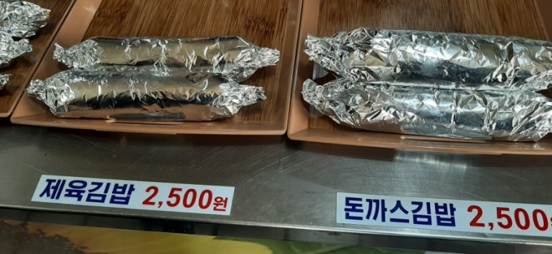 파주슈퍼 이미지