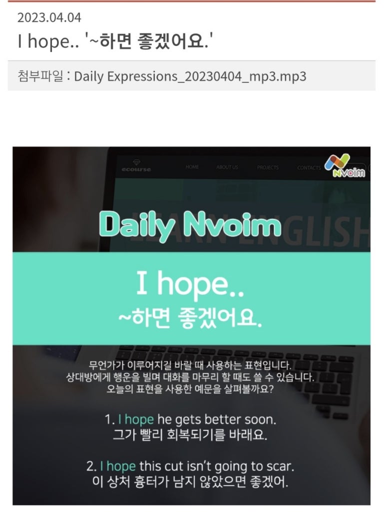 허선생어학연수 이미지