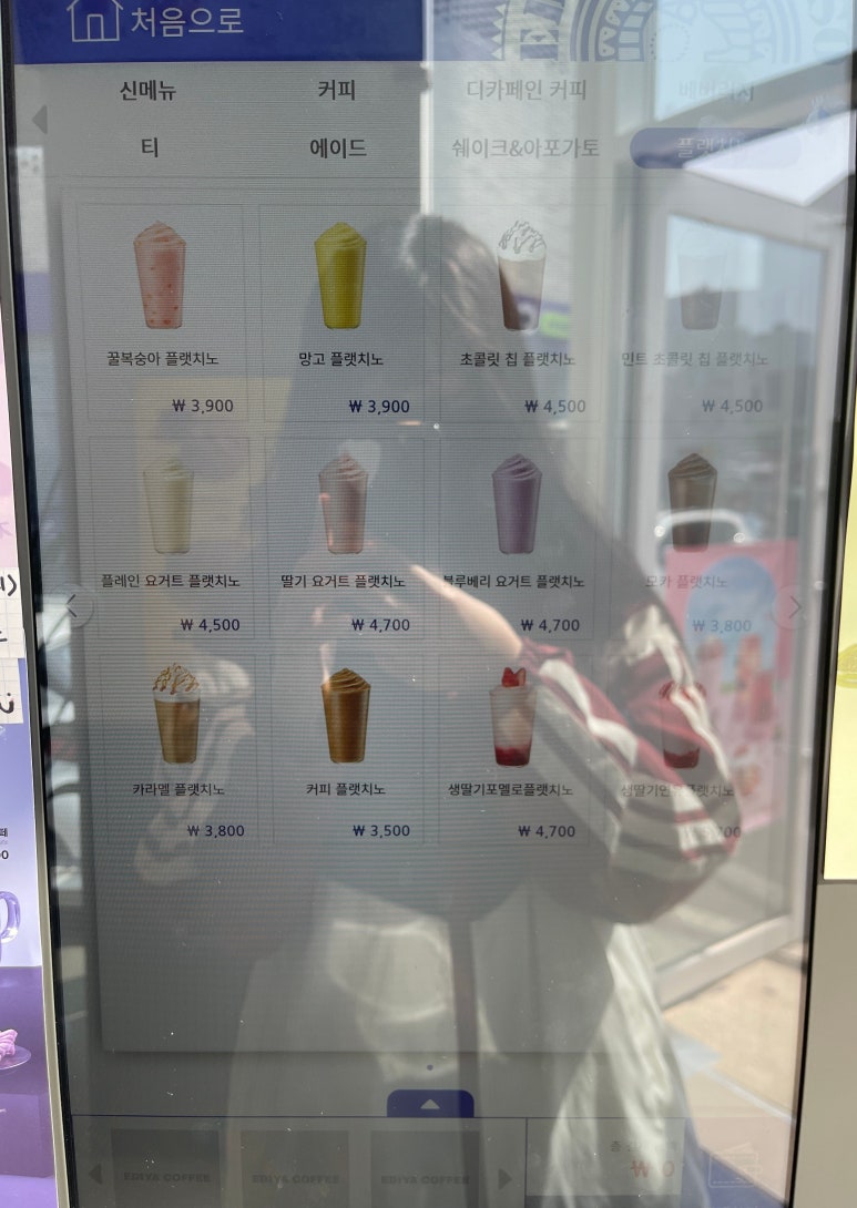 이디야커피동탄산척점 이미지