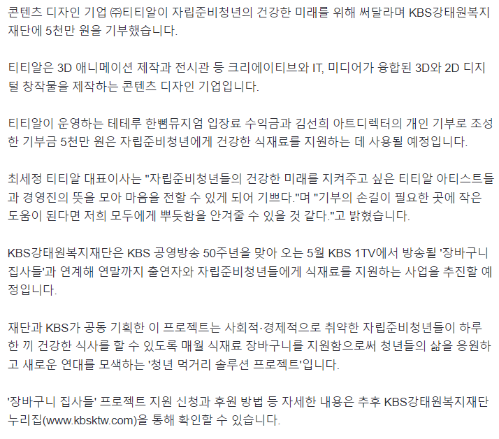 티티알 이미지
