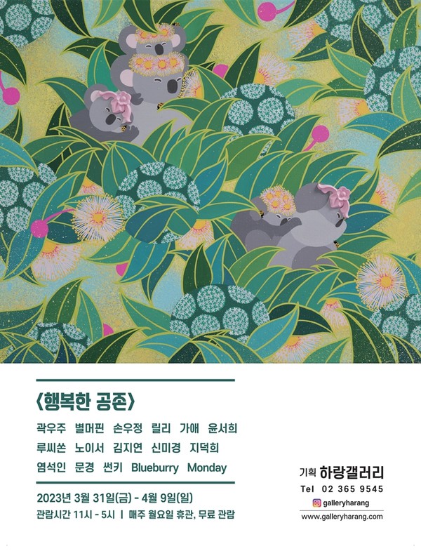 하랑갤러리 이미지