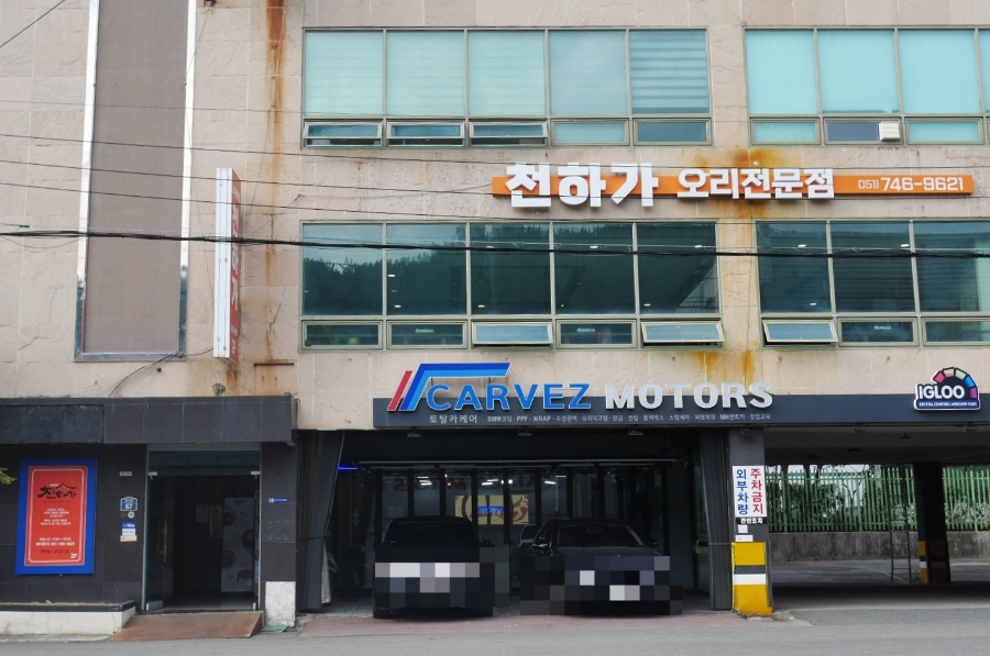 오리천하 이미지