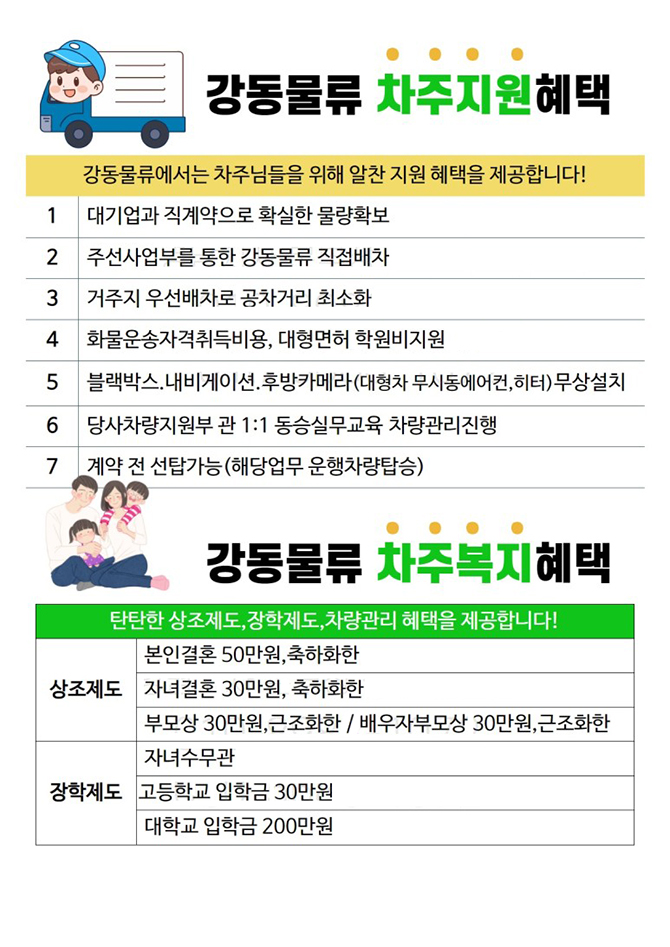 탑헬스케어(주) 이미지