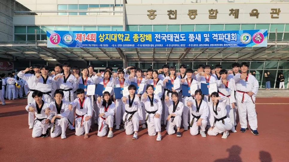 노원도장나라 이미지