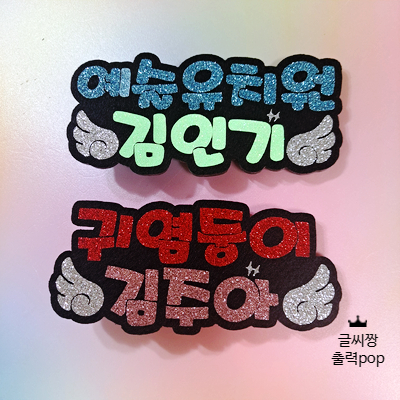 예슬유치원 이미지