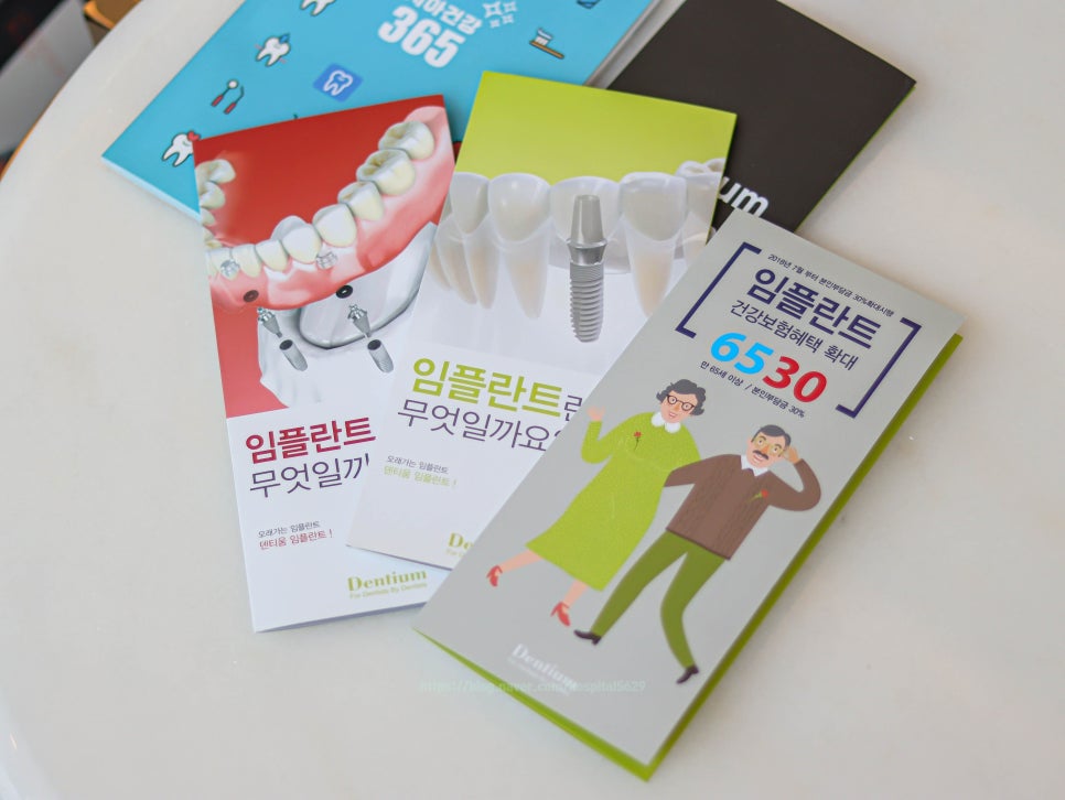 정민치과의원 이미지