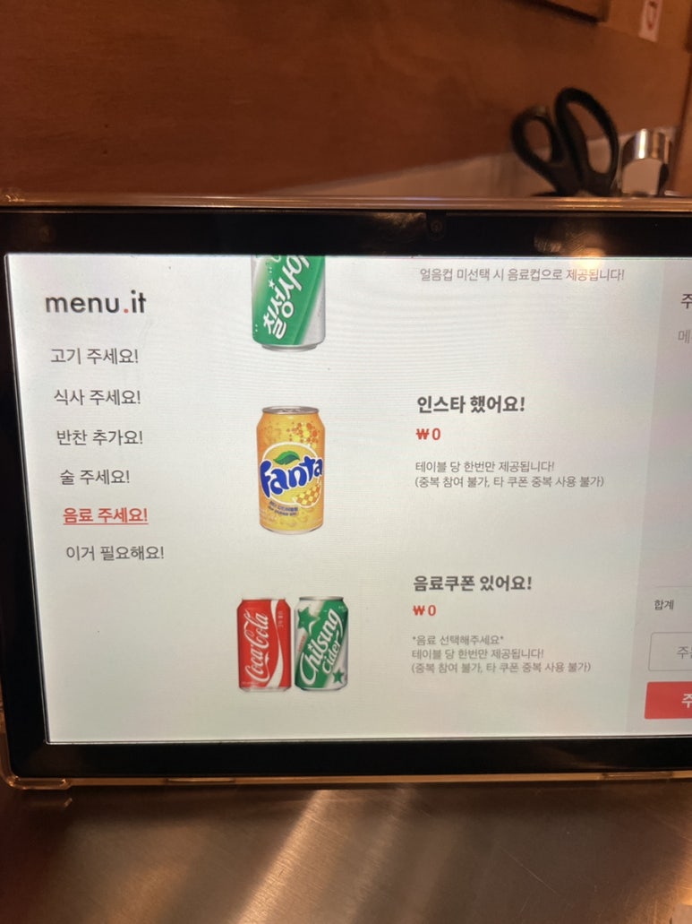 임대장오목교 이미지