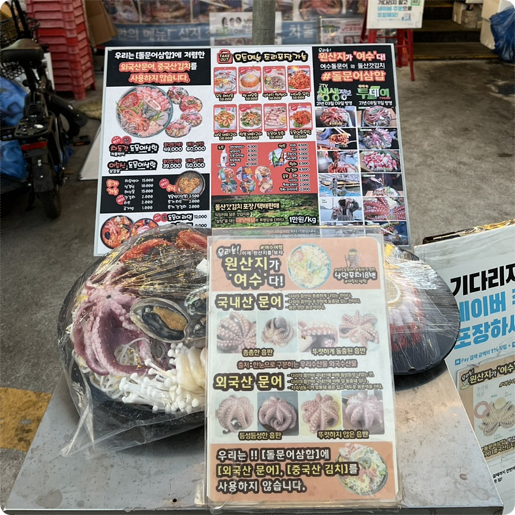 여수아크릴 이미지