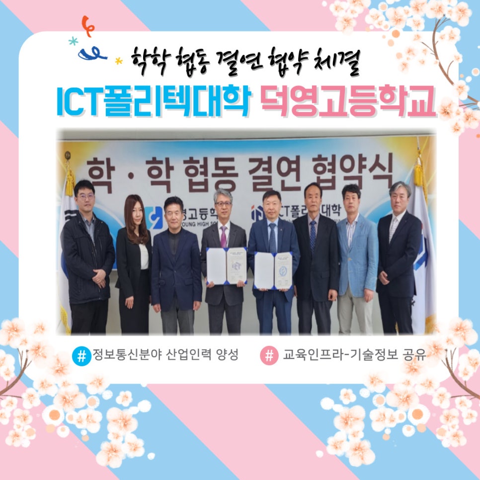 덕영산업 이미지