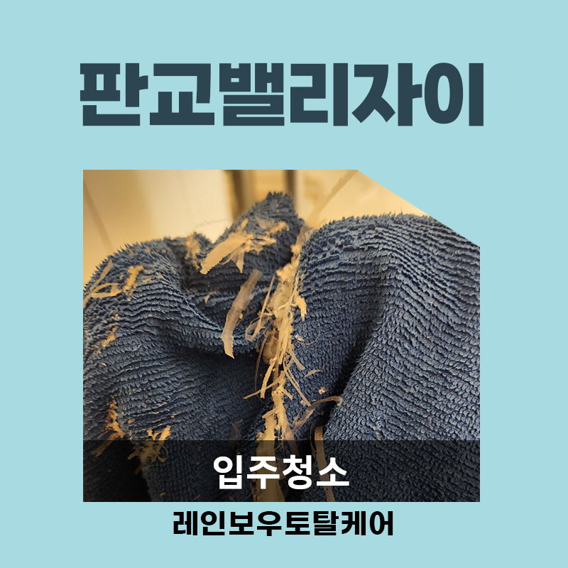 누가토탈케어 이미지