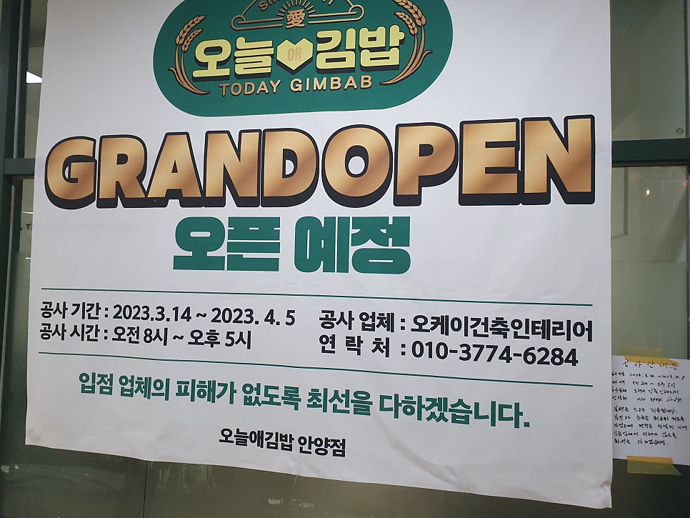 지엔지건축인테리어 이미지