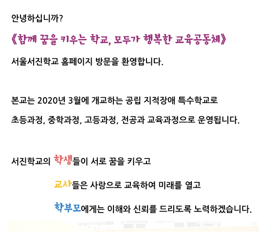 서진인력 이미지