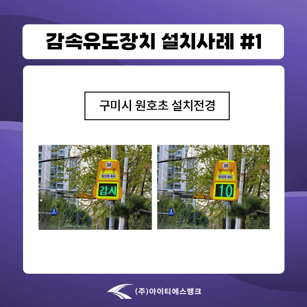 아이티에스시스템 이미지