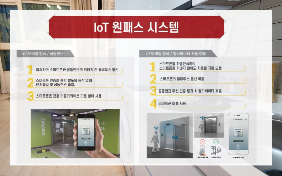 동원클린 시스템 이미지