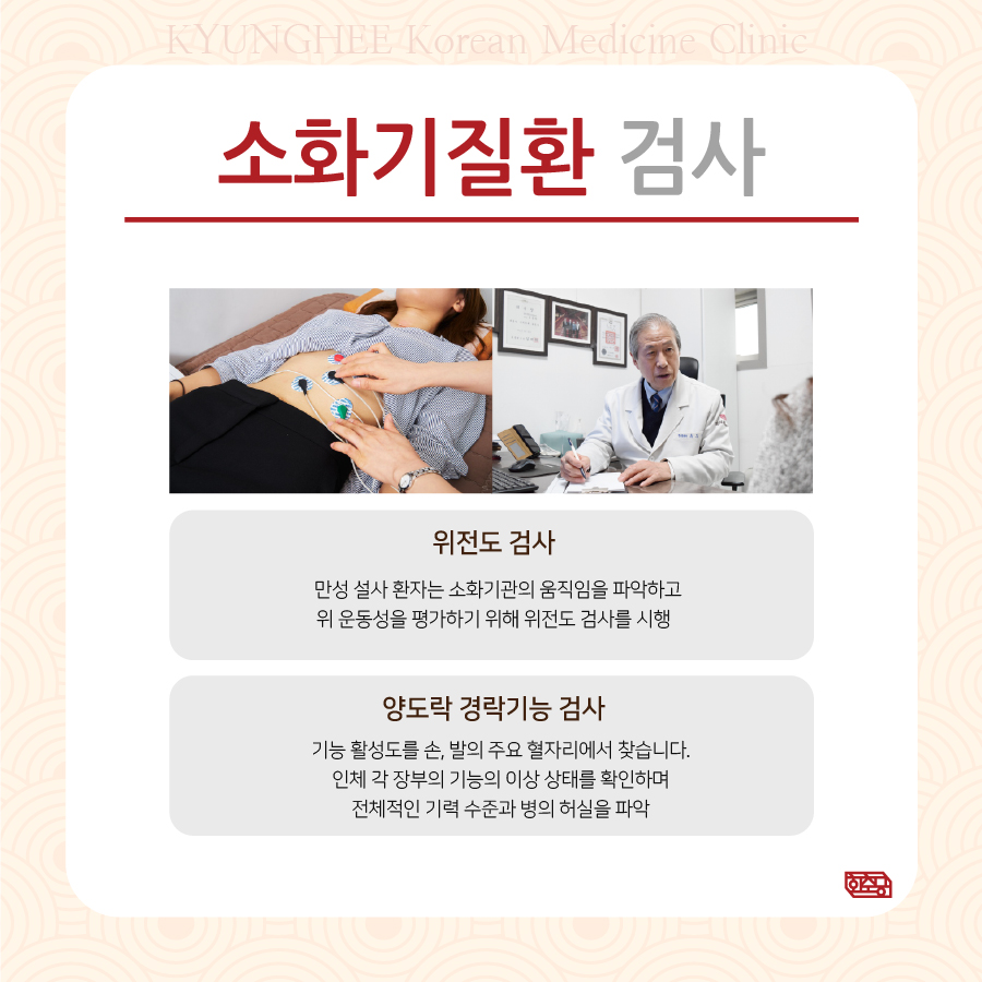 류한의원 이미지