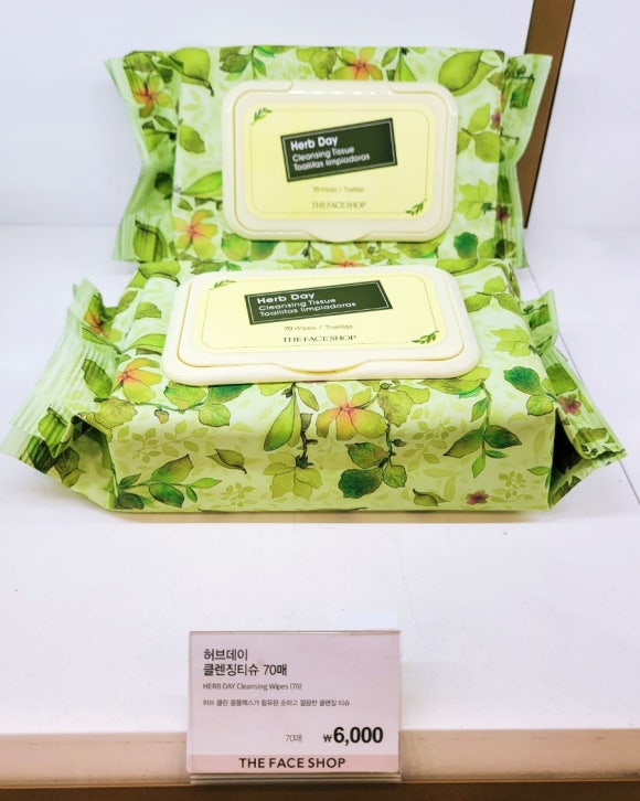 더페이스샵울산 이미지