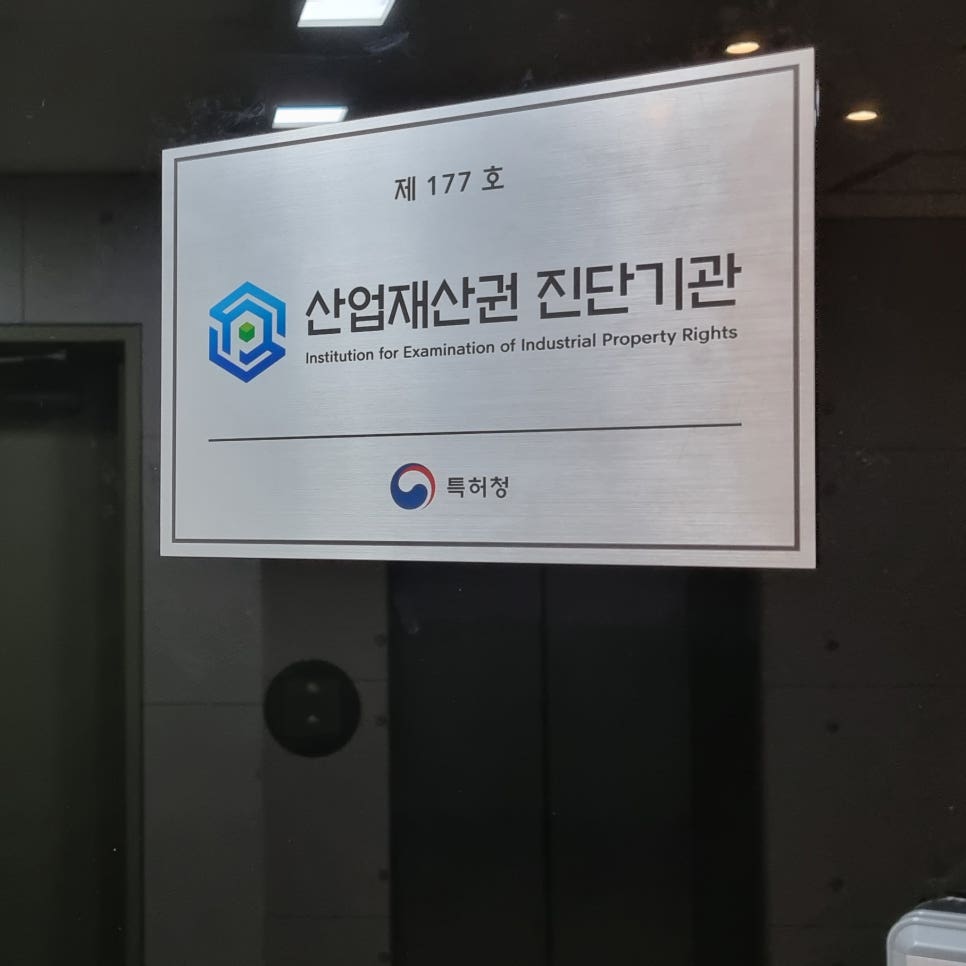 (주)두호 이미지