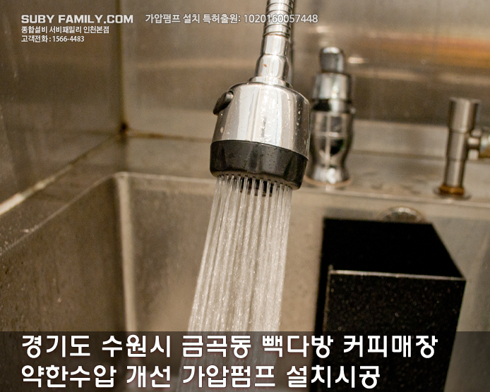 빽다방수원권선 이미지
