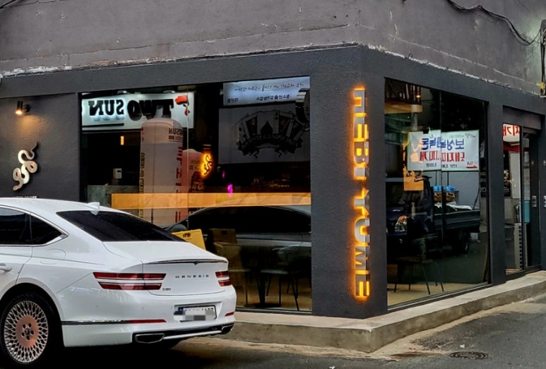 해비유메 이미지
