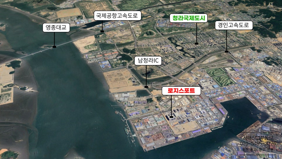 인천항인력센터 이미지