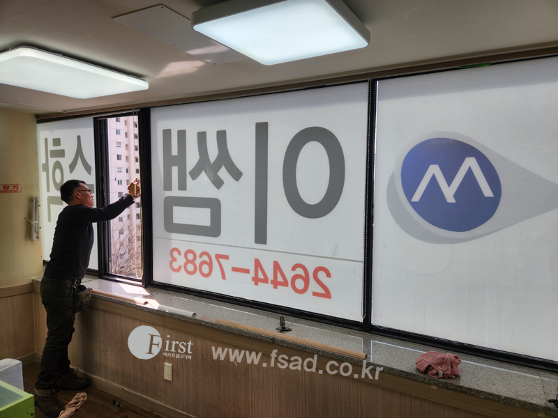 퍼스트광고기획 이미지