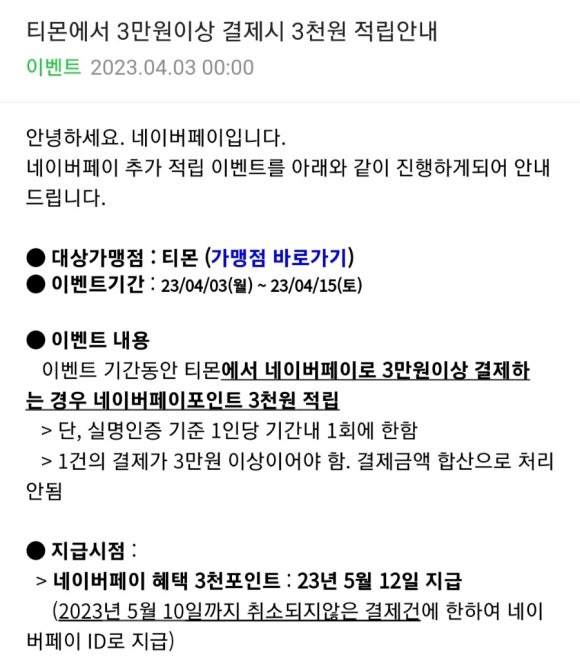 TheShop 이미지