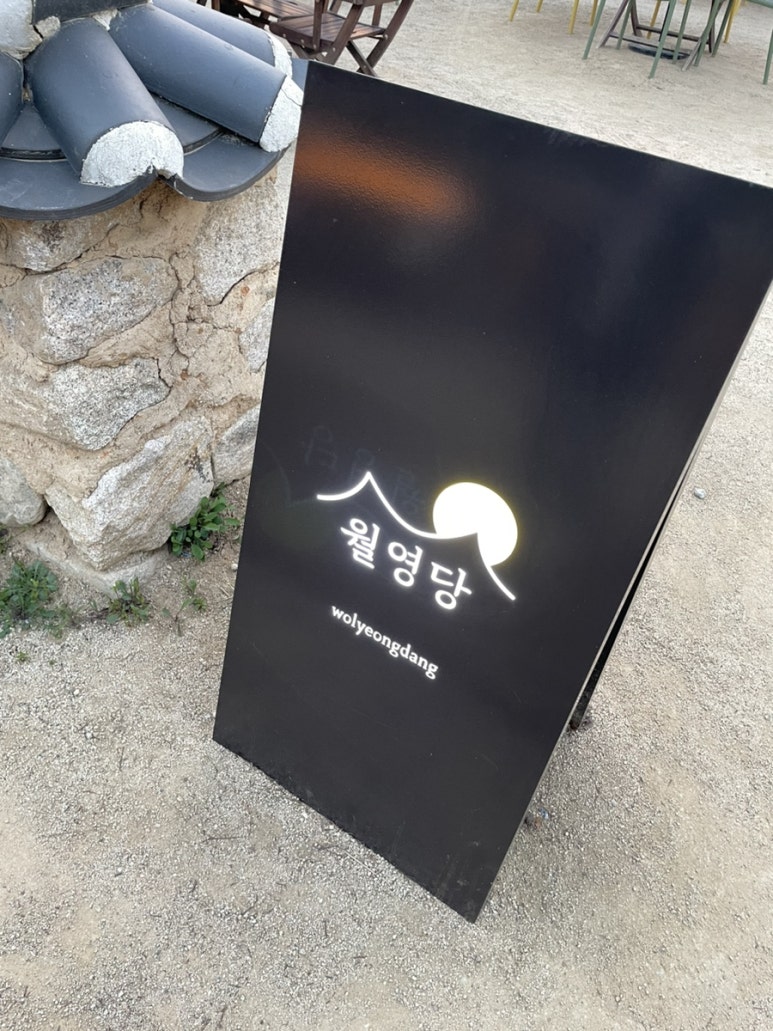와룡상회 이미지
