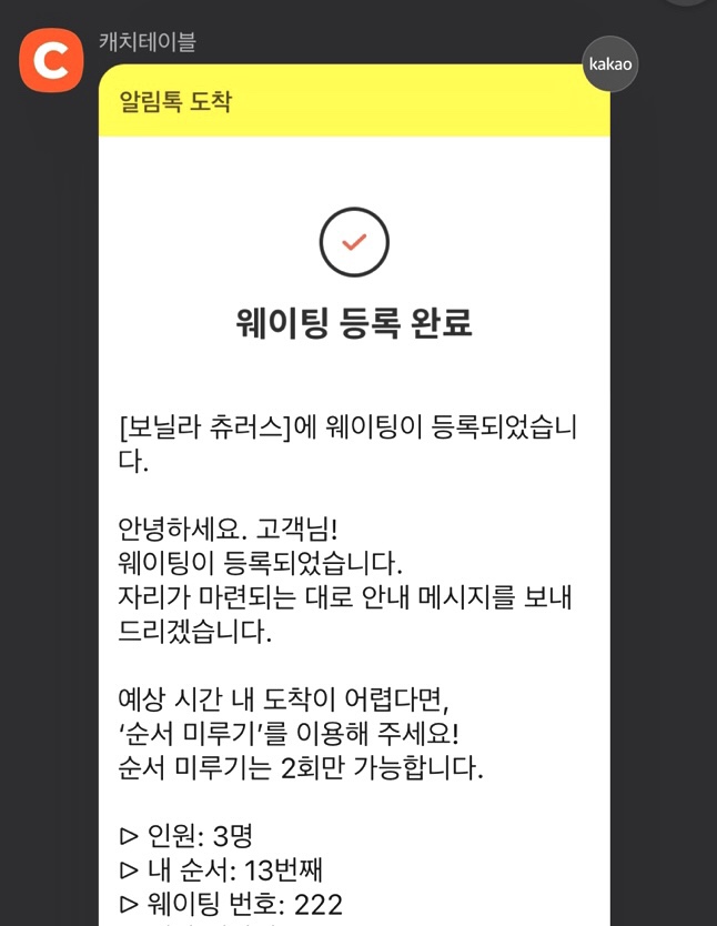 평일시스템 이미지