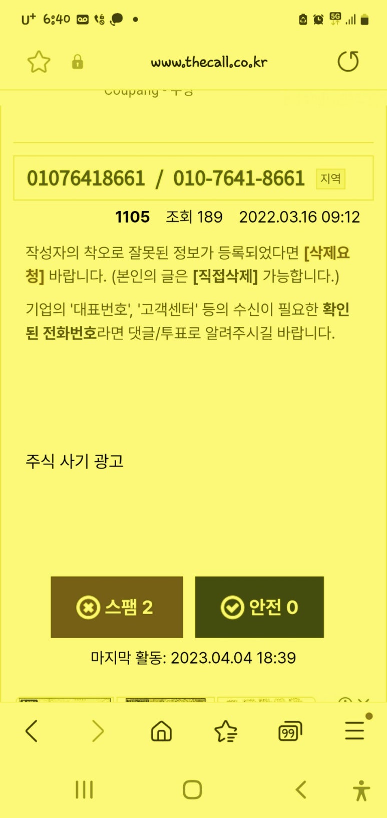 신순연행정사사무소 이미지