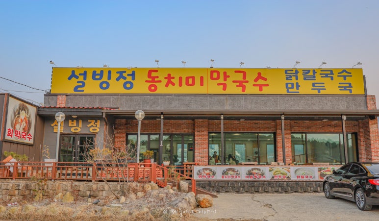 설빙정막국수 이미지