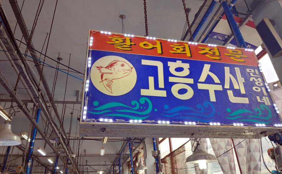 성신수산 이미지