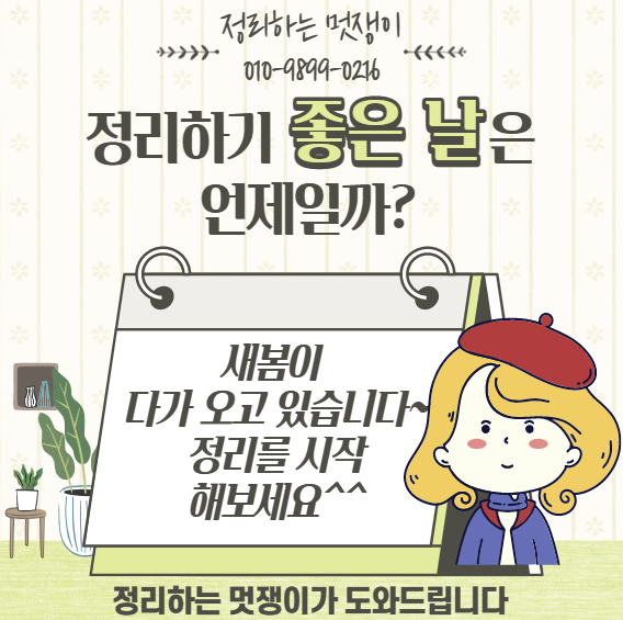 서울옷방 이미지
