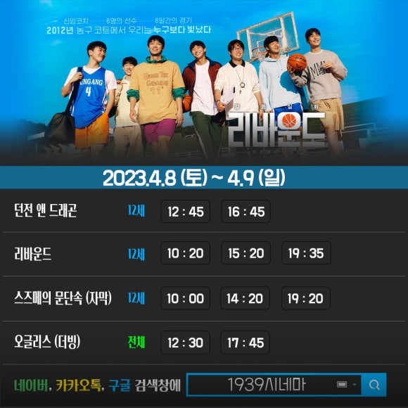 진로진학지원센터사회적협동조합 이미지