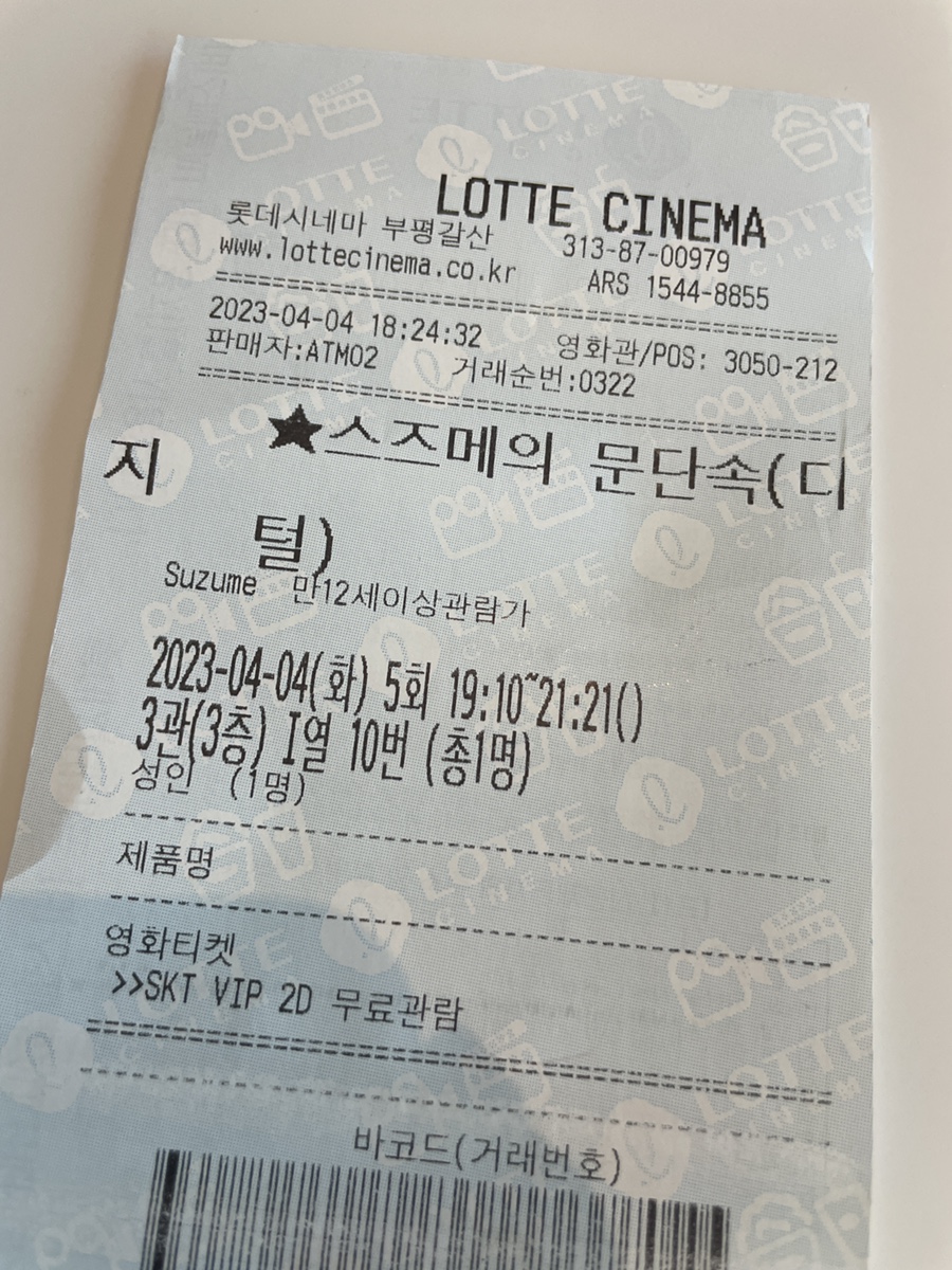 미담테크 이미지