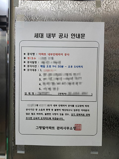 한화인테리어 이미지