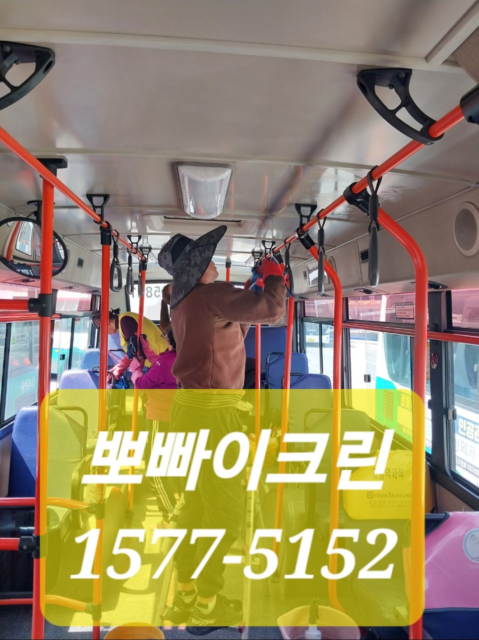 뽀빠이크린 이미지