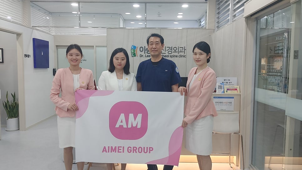 (주)아이메이그룹 이미지
