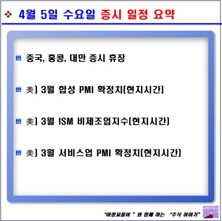 신도IT시스템 이미지
