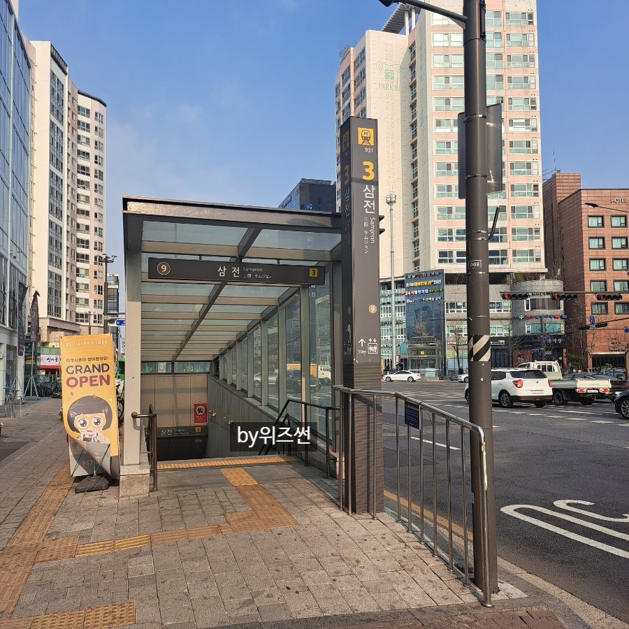 스터디카페엘로이삼전역점 이미지