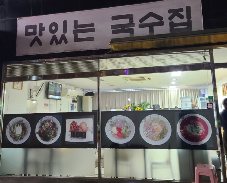진국수김밥 이미지