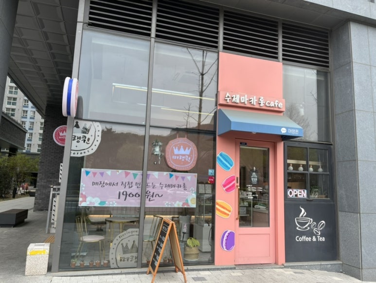 머랭퀸 이미지