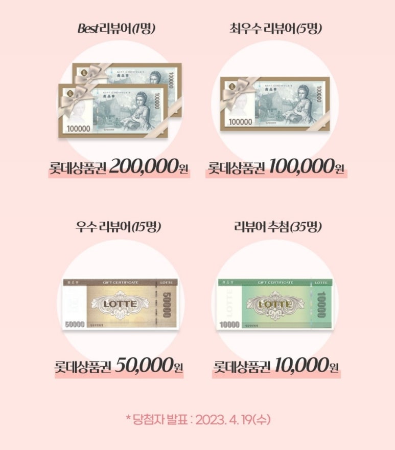 롯데택배-1 이미지