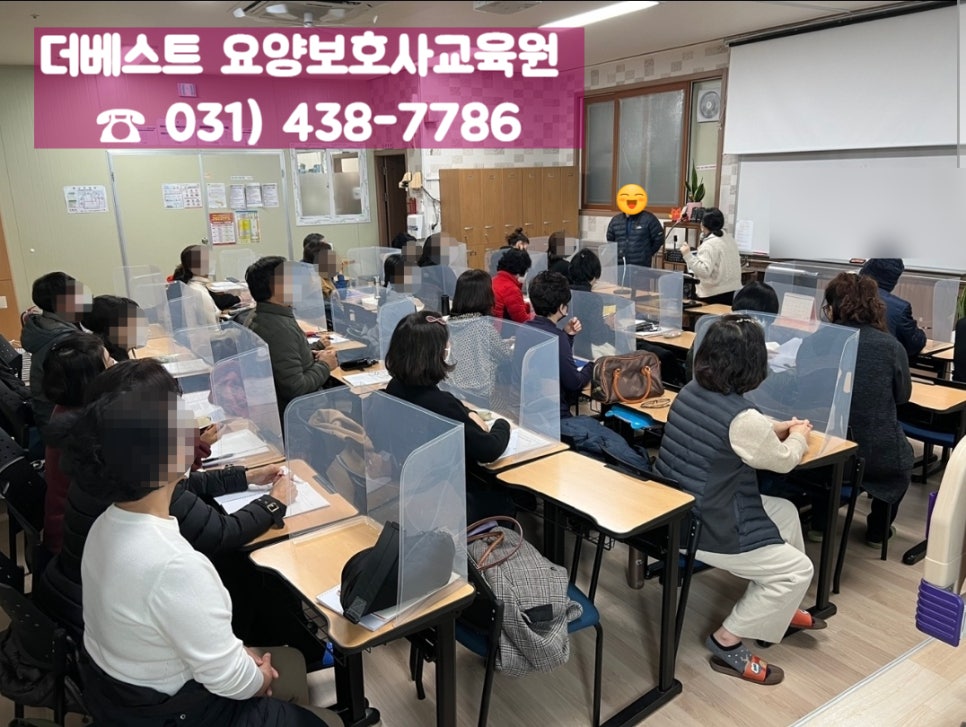 더베스트요양보호사교육원 이미지