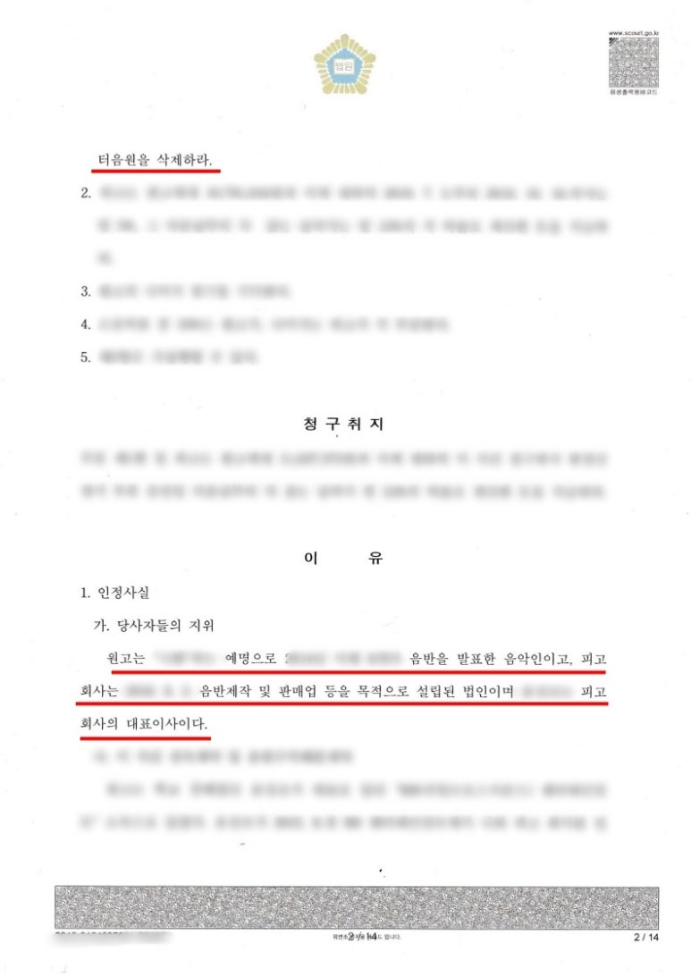 다옴법률사무소 이미지